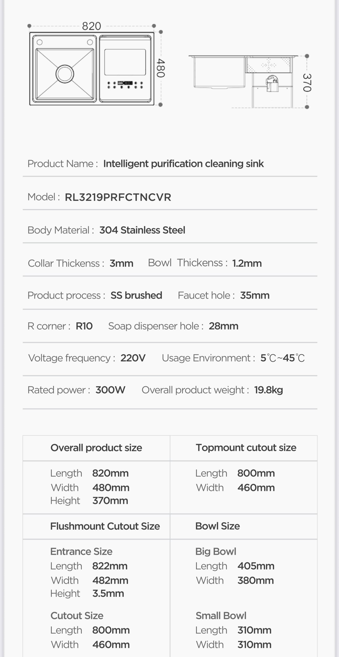 Intelligent Purification Kitchen Sink with Lid